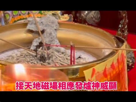 祖先爐香腳|【風水特輯】家中神明廳發爐是好是壞？如何處理？－。